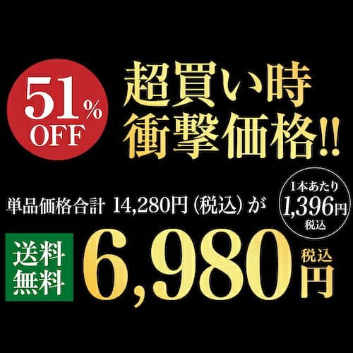 日本酒 純米大吟醸 送料無料 飲み比べ セット 辛口 720ml 5本 全て全国新酒鑑評会 金賞蔵清酒 誕生日 プレゼント 贈答 贈り物 ギフト お酒 お中元 長S 予約 2026/10/16以降発送予定 thumbnail 3