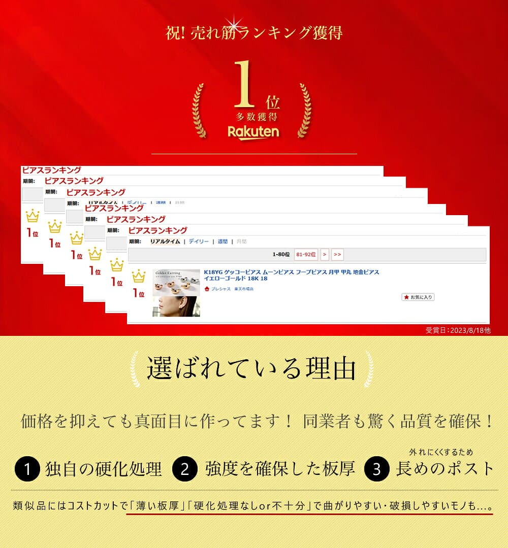 ピアス レディース フープピアス 幅広 細 太 月甲丸 月甲ピアス 18k K18 18金 ツキコウピアス ムーンピアス ゲッコーピアス 月甲 甲丸 ドロップ型 キャッチレスピアス 地金ピアス イエローゴールド ピンクゴールド プラチナ レディース上品 カジュアルイエベ ブルベ thumbnail 3