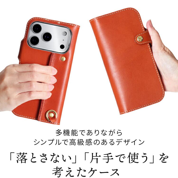 iPhone18 pro 18 pro Maxケース 17 ケース 16 ケース Pro ケース pro Max ケース plus ケース Air ケース 本革 栃木 レザー 手帳型 メンズ レディース 落下防止 カバー スマホケース 日本製 HUKURO フクロ thumbnail 2