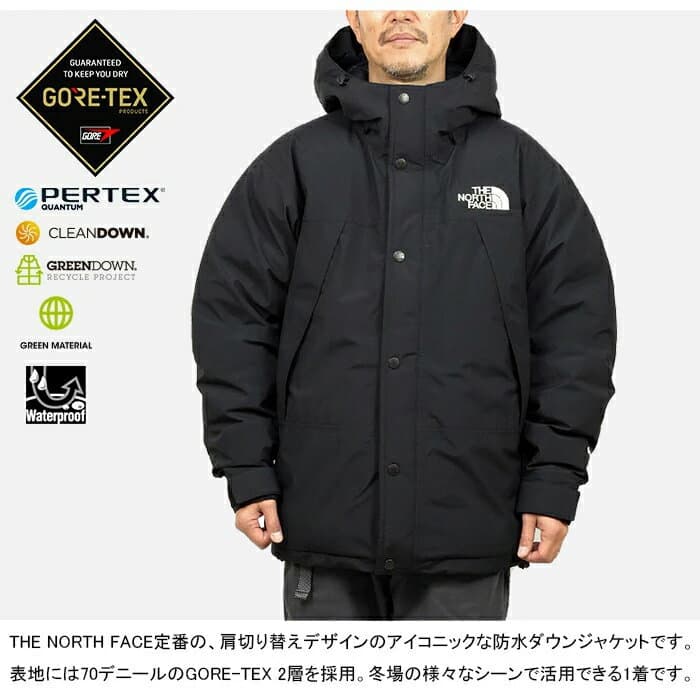 【SALE/20%OFF】THE NORTH FACE ザ・ノース・フェイス ND92549 MOUNTAIN DOWN JACKET マウンテン ダウン ジャケット GORE-TEX ゴアテックス アウター アウトドア 防水 防寒 保温 メンズ ユニセックス 4カラー 国内正規 thumbnail 3