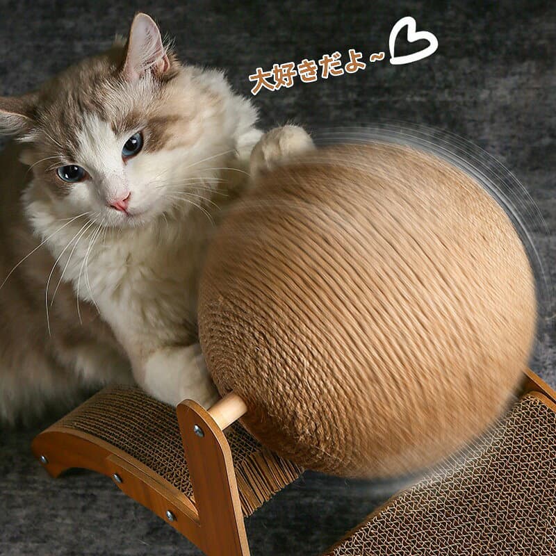 猫 爪とぎ 爪研ぎ 爪みがき 猫 ネコ おもちゃ つめとぎ ねこ ストレス解消 運動不足解消 ペット用 ボール型 猫用 爪磨き つめとぎ おもちゃ 天然サイザル麻 球 丸 おしゃれ thumbnail 2