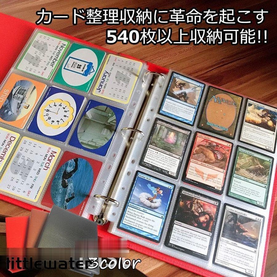 カードファイル 540枚収納 カードシート コレクションファイル カード整理 収納 ポケカ 持ち運び