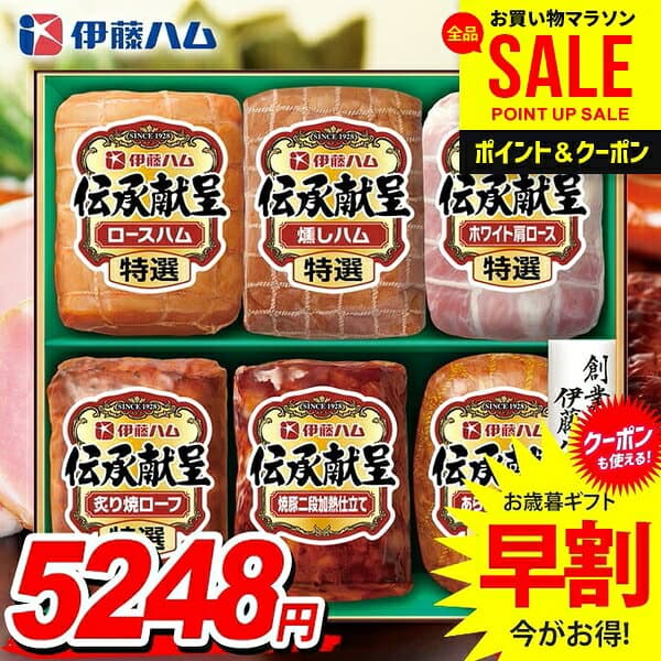 ＼マラソン限定★P5倍／ お歳暮 御歳暮 送料無料 早割 ハム ギフト セット ロースハム 焼豚 詰め合わせ 詰合せ 伊藤ハム 伝承献呈 歳暮 冬ギフト お歳暮ギフト 食品 食べ物 グルメ お取り寄せグルメ 肉加工品 GM-65