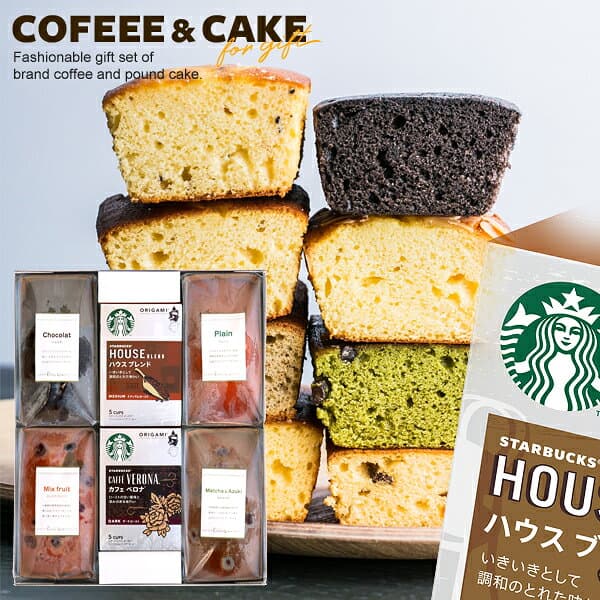 ＼今がお得★P5倍〜／ スタバ コーヒー お歳暮 ギフト 冬ギフト ギフト セット ケーキ 6個 スターバックス 内祝い お返し コーヒーギフト 出産内祝い 結婚内祝い お菓子 スイーツ 出産祝い 快気祝い 女性 誕生日 プレゼント 送料無料 香典返し おしゃれ (あす楽) thumbnail 3
