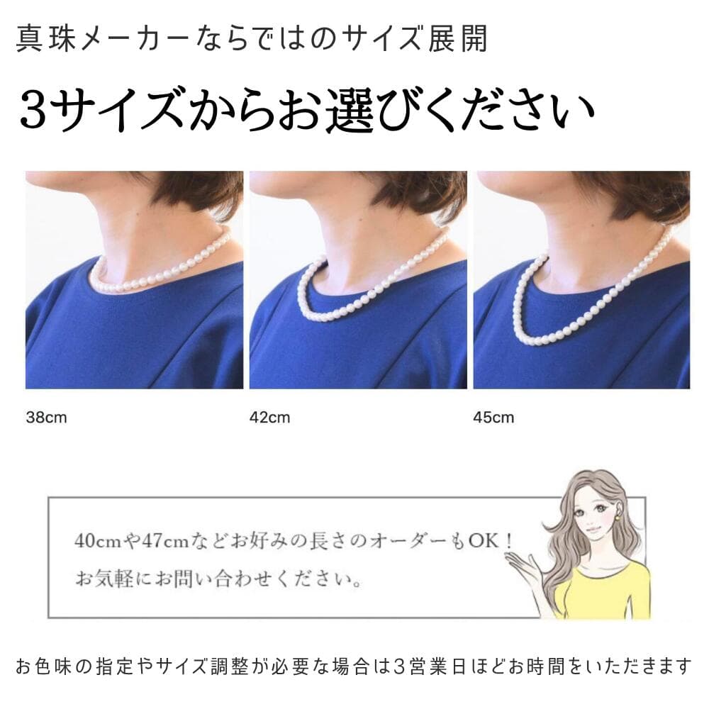 【本日ポイントUP】【即納】冠婚葬祭 パールネックレス 真珠ネックレス 8.0 7.5 ネックレス 冠婚葬祭 入学式 卒業式 フォーマル アコヤ真珠 あこや真珠 ネックレス 成人式 あこや 本真珠ネックレス フォーマルネックレス thumbnail 3