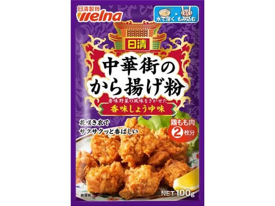 日清製粉ウェルナ 中華街のから揚げ粉 香味しょうゆ味 唐揚げ粉 小麦粉 粉類 食材 食品