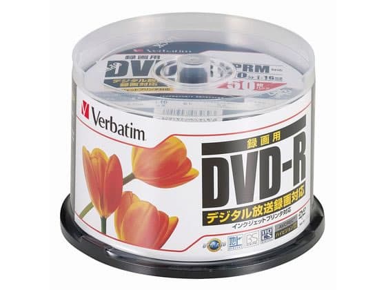 バーベイタム CPRM対応録画用DVD-R120分1〜16倍速 50枚 録画用DVD 録画用メディア 記録メディア メモリーカード 家電