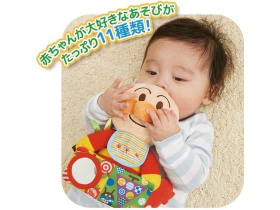 【お取り寄せ】ベビラボ アンパンマン しかけいっぱい!おでかけアンパンマン アンパンマン キャラクター玩具 おもちゃ ホビー ゲーム 誕プレ thumbnail 2