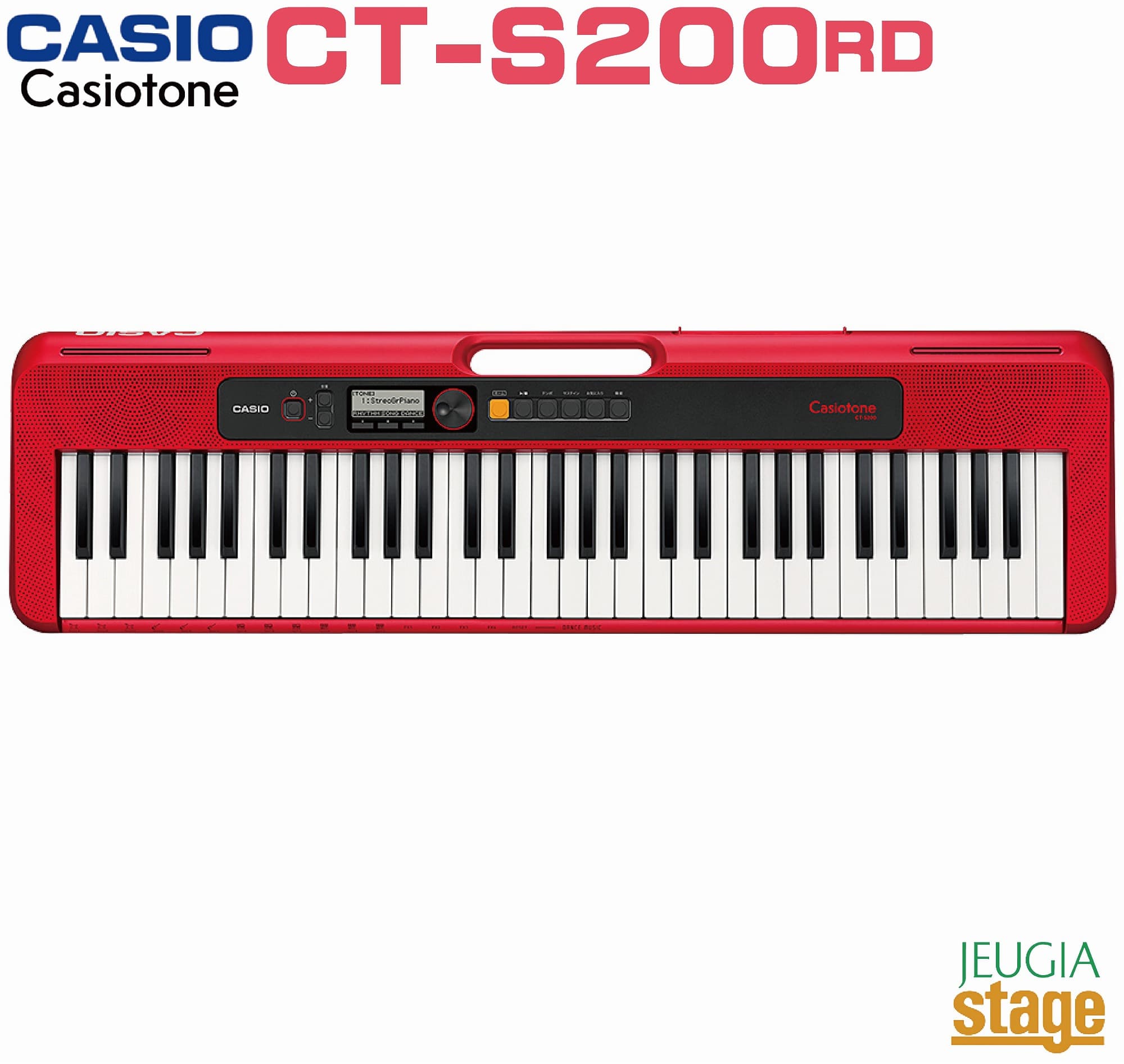 CASIO Casiotone CT-S200RD REDカシオ ベーシックキーボード 61鍵 レッド【Stage-Rakuten Keyboard SET】