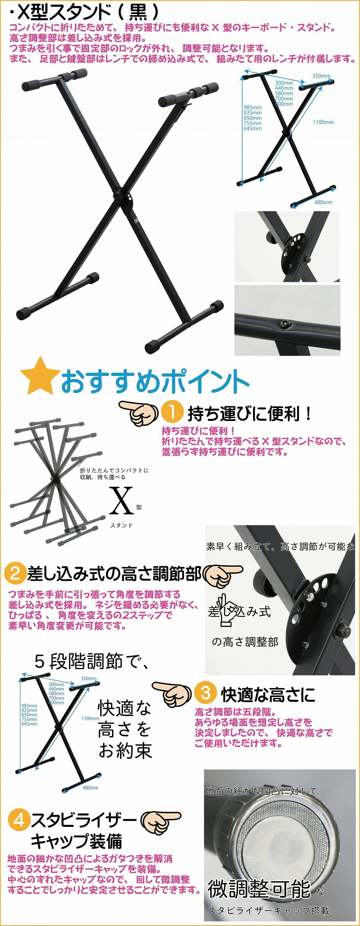 CASIO Casiotone CT-S200BK BLACK セット【スタンド・ヘッドホン付き】カシオ ベーシックキーボード 61鍵 ブラック【Stage-Rakuten Keyboard SET】 thumbnail 3
