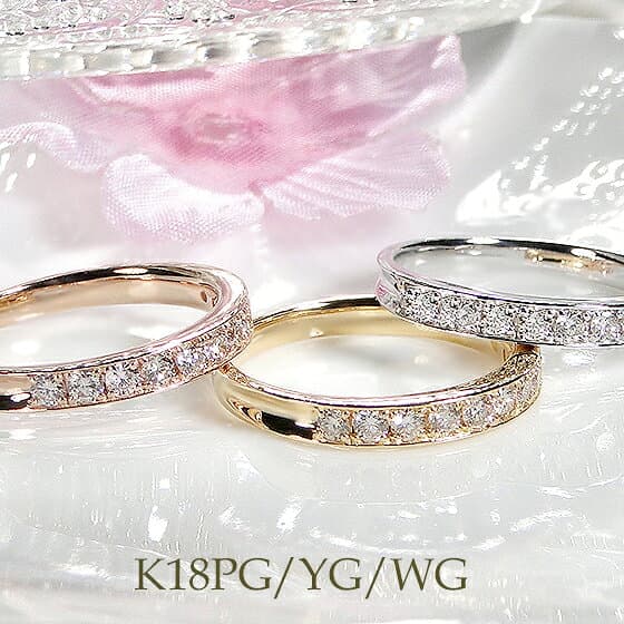 K18YG/PG/WG 【0.3ct】 ダイヤモンド エタニティ リング【送料無料】【代引手数料無料】【品質保証書】指輪 レディース ジュエリー 18金 ダイヤ リング ダイヤ エタニティ 人気 可愛い プレゼント 豪華 綺麗 ふちあり 結婚指輪 4本爪 thumbnail 2