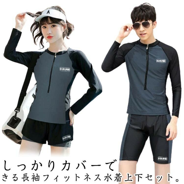 ラッシュガード フィットネス水着 上下2点セット 水着 カップル 紫外線対策 セパレート 競泳水着 ペアルック UVカット 水泳 レディース 体型カバー お 大きいサイズ ショートパンツ 海