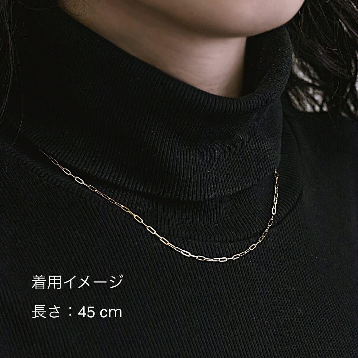 【＼1,000円OFFクーポン対象／】［10月9日1時59分まで］【1位受賞】18金 レディース メンズ チェーンネックレス 中空 K18 45cm 50cm イエローゴールド 金 18k 細い ペーパークリップ クリップチェーン ロング プレゼント ギフト おしゃれ 20代 30代 40代 50代 華奢 thumbnail 3