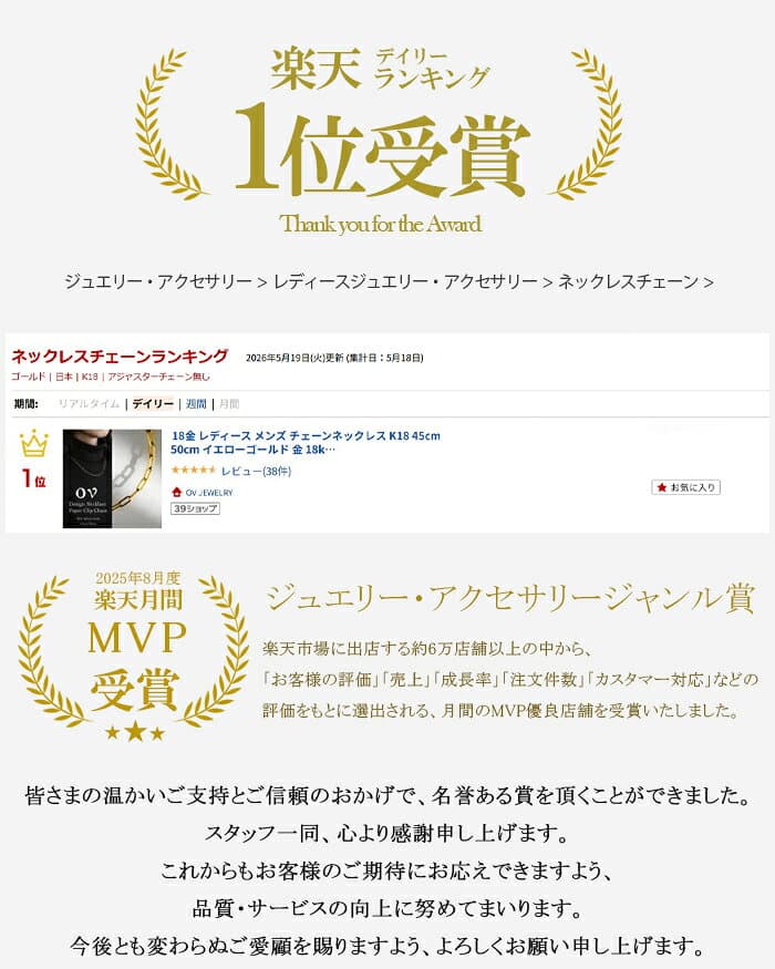【＼1,000円OFFクーポン対象／】［10月9日1時59分まで］【1位受賞】18金 レディース メンズ チェーンネックレス 中空 K18 45cm 50cm イエローゴールド 金 18k 細い ペーパークリップ クリップチェーン ロング プレゼント ギフト おしゃれ 20代 30代 40代 50代 華奢 thumbnail 2