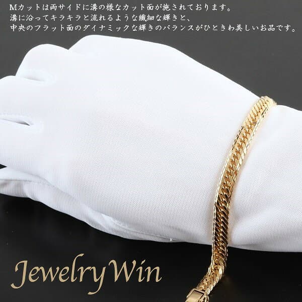 喜平 ブレスレット K18 トリプル Mカット 20g 18cm 造幣局検定マーク(ホールマーク)刻印入り 新品 ゴールドブレスレット メンズ 18金 k18 喜平ブレスレット 喜平ブレス トリプル喜平 チェーンブレスレット 18k 男性 シンプル プレゼント 贈り物 thumbnail 3