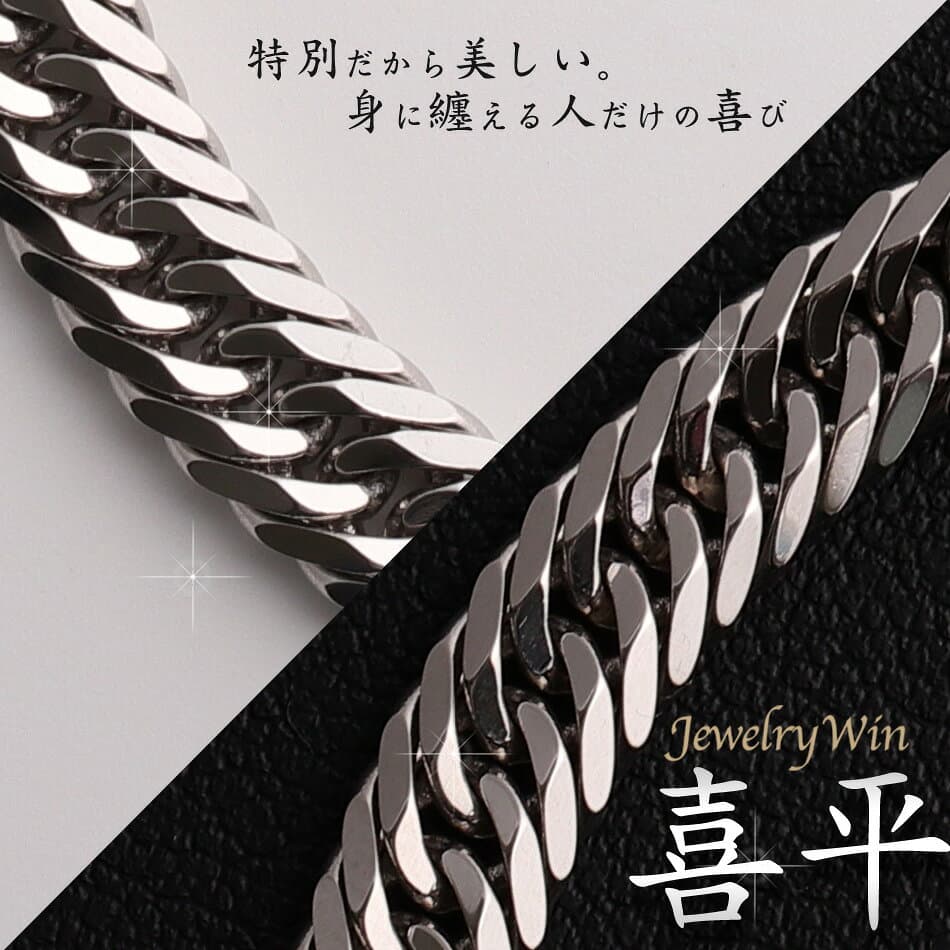喜平 ブレスレット Pt900 トリプル 8面 20g 18cm 造幣局検定マーク(ホールマーク)刻印入り 新品 プラチナ900 pt900 喜平ブレスレット 喜平ブレス チェーンブレスレット メンズ シンプル プレゼント キヘイ thumbnail 3