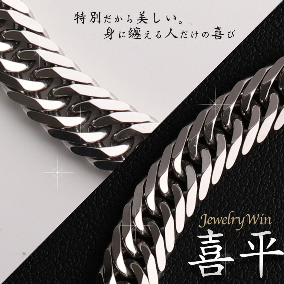 喜平 ブレスレット Pt900 トリプル 8面 30g 20cm 造幣局検定マーク(ホールマーク)刻印入り 新品 プラチナ900 pt900 キヘイ thumbnail 3