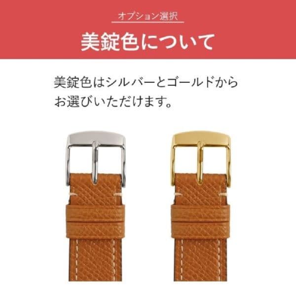 BAMBI バンビ トカゲ革(リザード) BTE003B チョコ レディース 8mm 9mm 10mm 11mm 12mm 13mm 14mm 15mm ギフト対応 送料無料 thumbnail 2