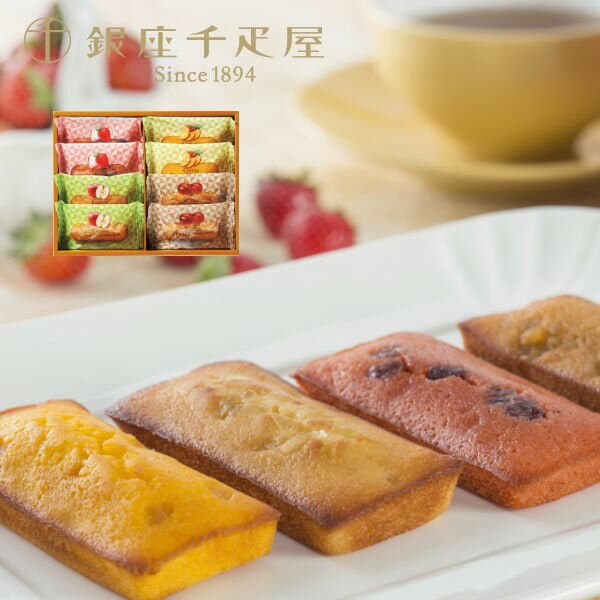 【送料込み】【ポイントアップ中】【送料無料】銀座千疋屋 銀座フルーツフィナンシェ【出産内祝ギフト・内祝いに最適です。】【内祝い お返し 手土産 スイーツ】