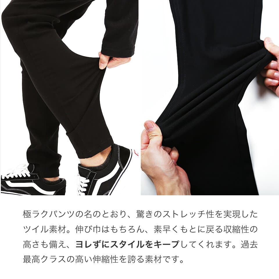 【最大90％OFFマラソンSALE】【メール便送料無料】ストレッチパンツ チノパン スキニー スキニーパンツ メンズ レディース メンズファッション スリム 伸縮 ズボン ゴルフ ビジネス 秋服 夏服 春服 黒 白 ハイパー ストレッチ スキニーパンツ 20代 30代 40代 thumbnail 3