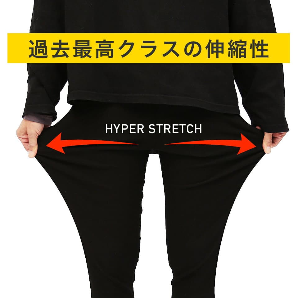【最大90％OFFマラソンSALE】【メール便送料無料】ストレッチパンツ チノパン スキニー スキニーパンツ メンズ レディース メンズファッション スリム 伸縮 ズボン ゴルフ ビジネス 秋服 夏服 春服 黒 白 ハイパー ストレッチ スキニーパンツ 20代 30代 40代 thumbnail 2