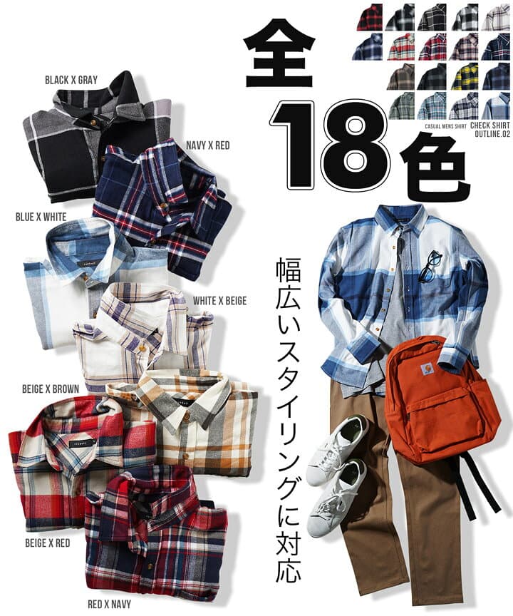 【最大90％OFFマラソンSALE】チェックシャツ メンズ ネルシャツ シャツ◆コットンネルチェックシャツ◆S/M/L/XL/XXL サイズ 長袖シャツ 柄シャツ カジュアルシャツ 綿100 赤 黄 緑 青 おしゃれ 腰巻ルック カップル 春 秋冬 オールシーズン 30代 40代【メール便送料無料】 thumbnail 3