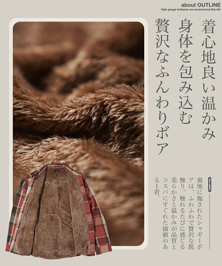 【最大90％OFFマラソンSALE】ネルシャツ 厚手 チェックシャツ 裏ボア ジャギーボア 長袖シャツ◆ボアチェックシャツ◆シャツジャケット メンズ カジュアルシャツ あったか 防寒 トップス アウター ゆったり チェック 柄 裏起毛 保温性 レッド ギンガム 冬 冬服 冬物 thumbnail 2