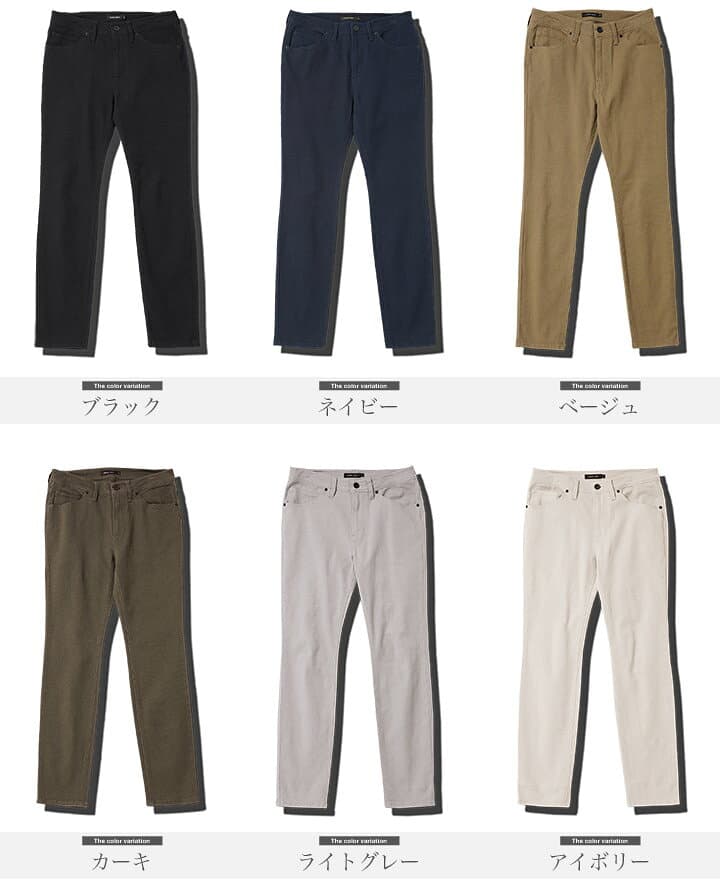 【最大90％OFFマラソンSALE】【メール便送料無料】スキニーパンツ チノパン メンズ スキニー◆カラースキニー&スリムチノパンツ◆チノパン ストレッチパンツ スリムパンツ ストレッチ ズボン ゴルフ 仕事 ビジネス 30代 40代 50代 秋 秋物 thumbnail 2