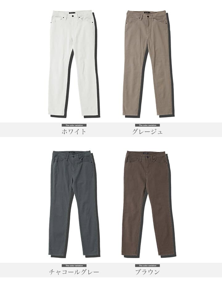 【最大90％OFFマラソンSALE】【メール便送料無料】スキニーパンツ チノパン メンズ スキニー◆カラースキニー&スリムチノパンツ◆チノパン ストレッチパンツ スリムパンツ ストレッチ ズボン ゴルフ 仕事 ビジネス 30代 40代 50代 秋 秋物 thumbnail 3