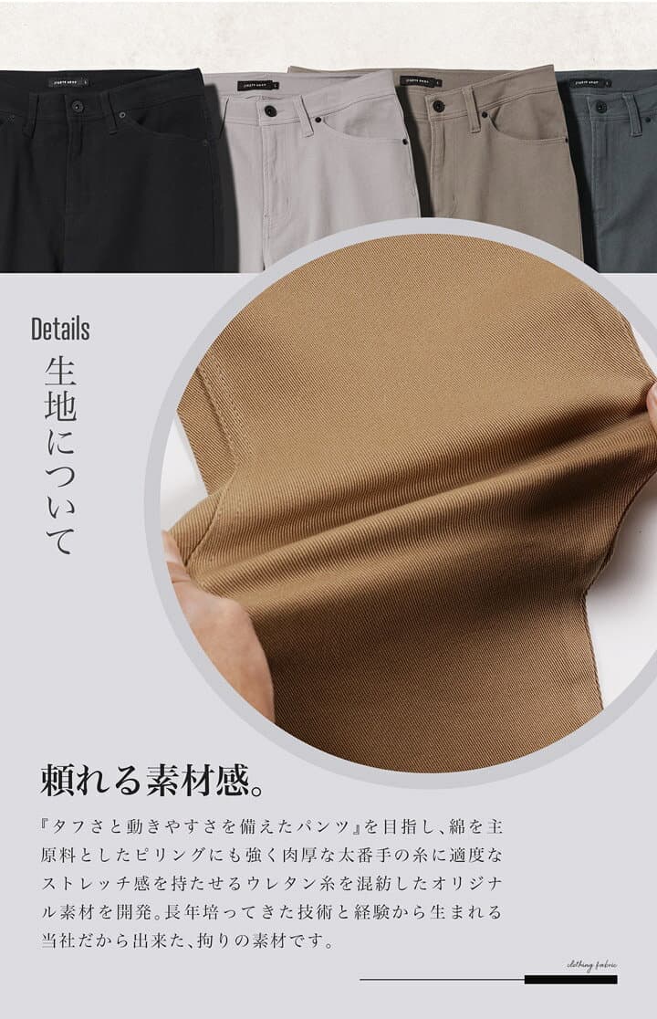 【最大90％OFFマラソンSALE】【メール便送料無料】チノパン メンズ テーパードパンツ スリム◆カツラギテーパード◆チノパンツ ズボン パンツ スリムパンツ テーパード ストレッチ オフィス カジュアル きれいめ ビジカジ ビジネス ゴルフウェア 30代 40代 春 秋 thumbnail 3