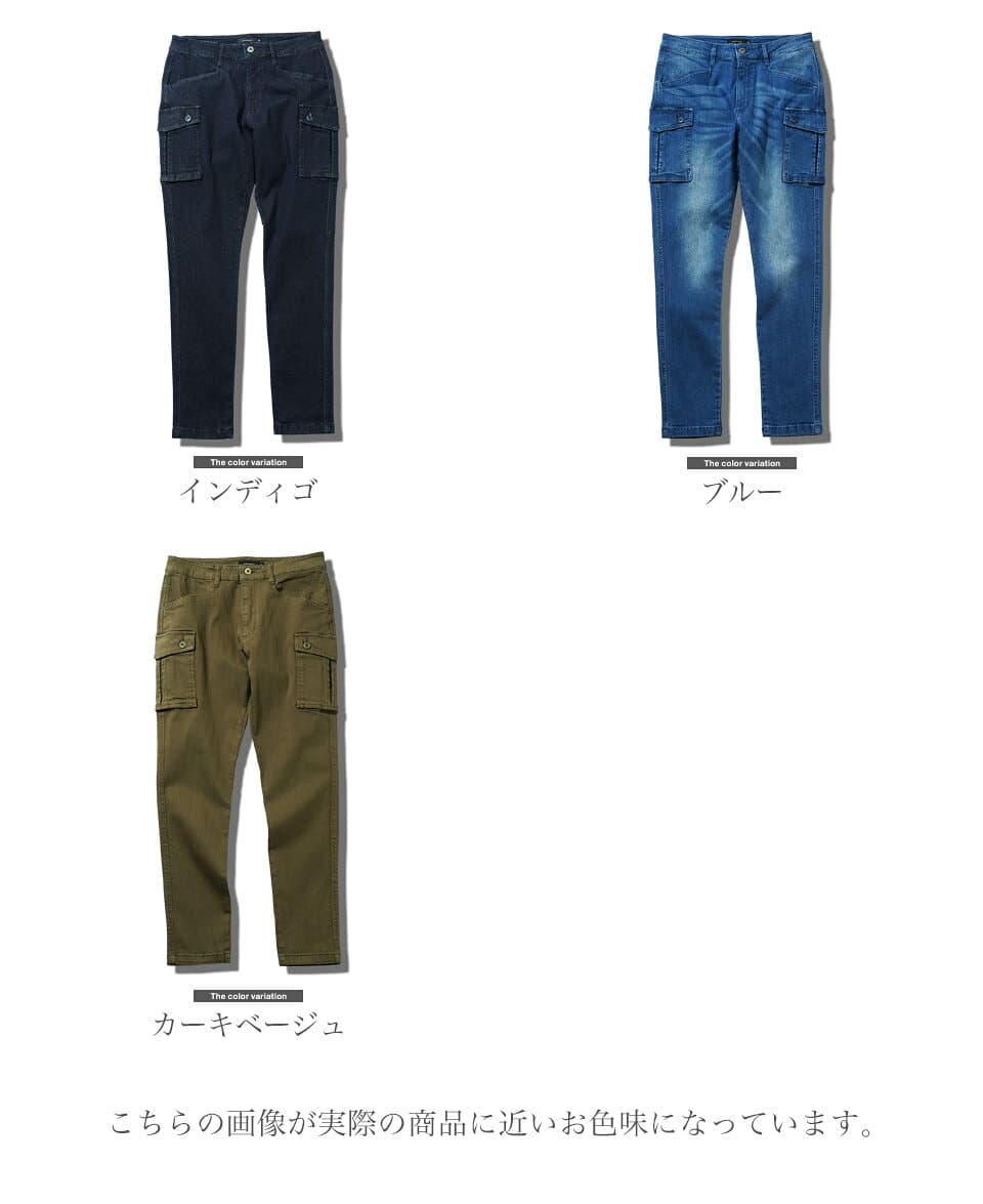 【最大90％OFFマラソンSALE】カーゴパンツ ストレッチ スキニーパンツ スキニー メンズ◆ストレッチスリムカーゴパンツ◆スリムパンツ カーゴ パンツ 細身 ワークパンツ ゴルフ ボトムス メンズファッション 秋服 カーキ ベージュ インディゴ Sサイズ XLサイズ thumbnail 3