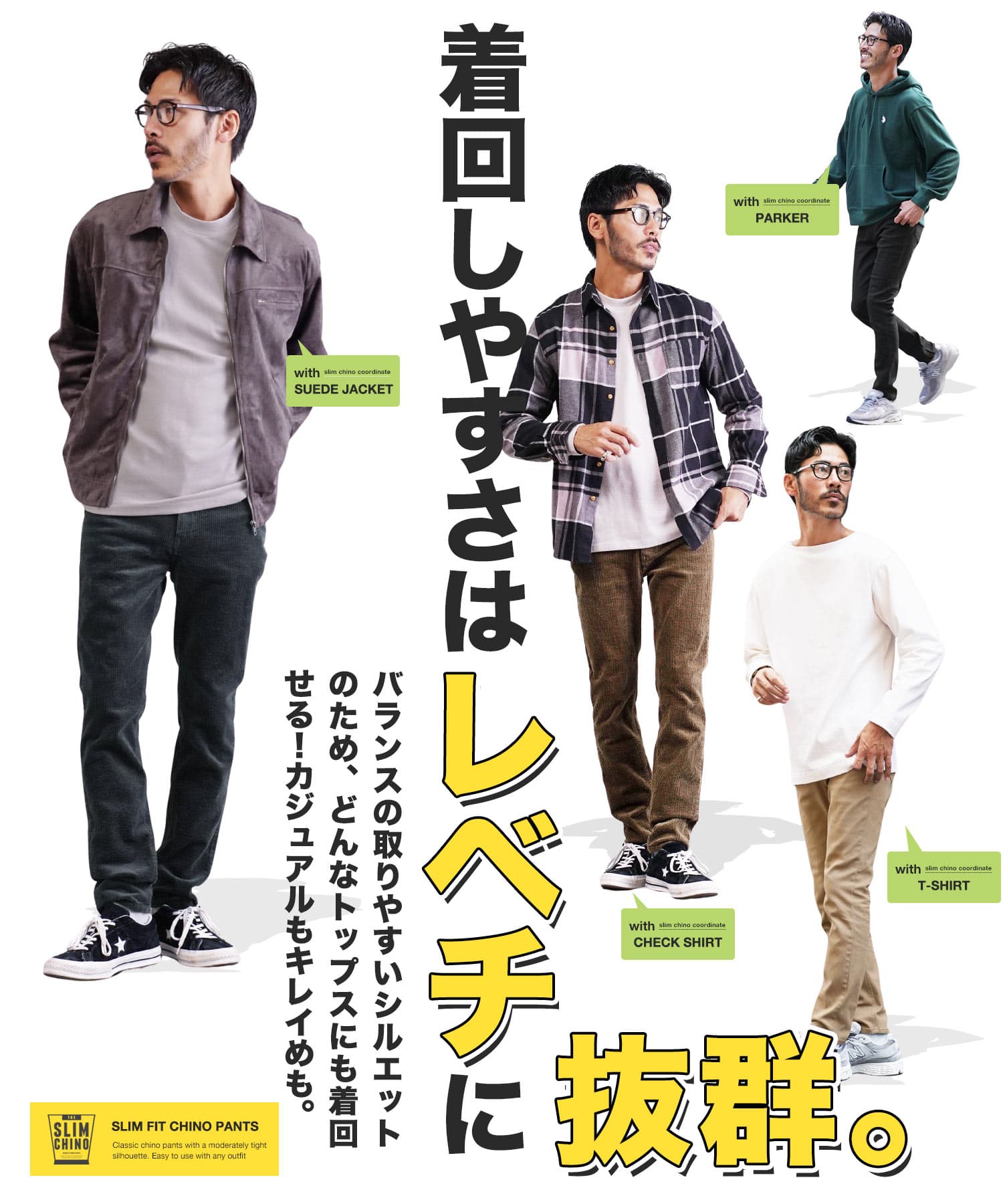 【最大90％OFFマラソンSALE】【メール便送料無料】チノパン メンズ ストレッチ スリムパンツ ボトムス スキニー パンツ テーパードパンツ チノパンツ ストレッチパンツ ゴルフ 仕事 ビジネス 細身 きれいめ 30代 40代 ズボン パンツ スリムフィットチノパン 通学 秋 秋服 thumbnail 3