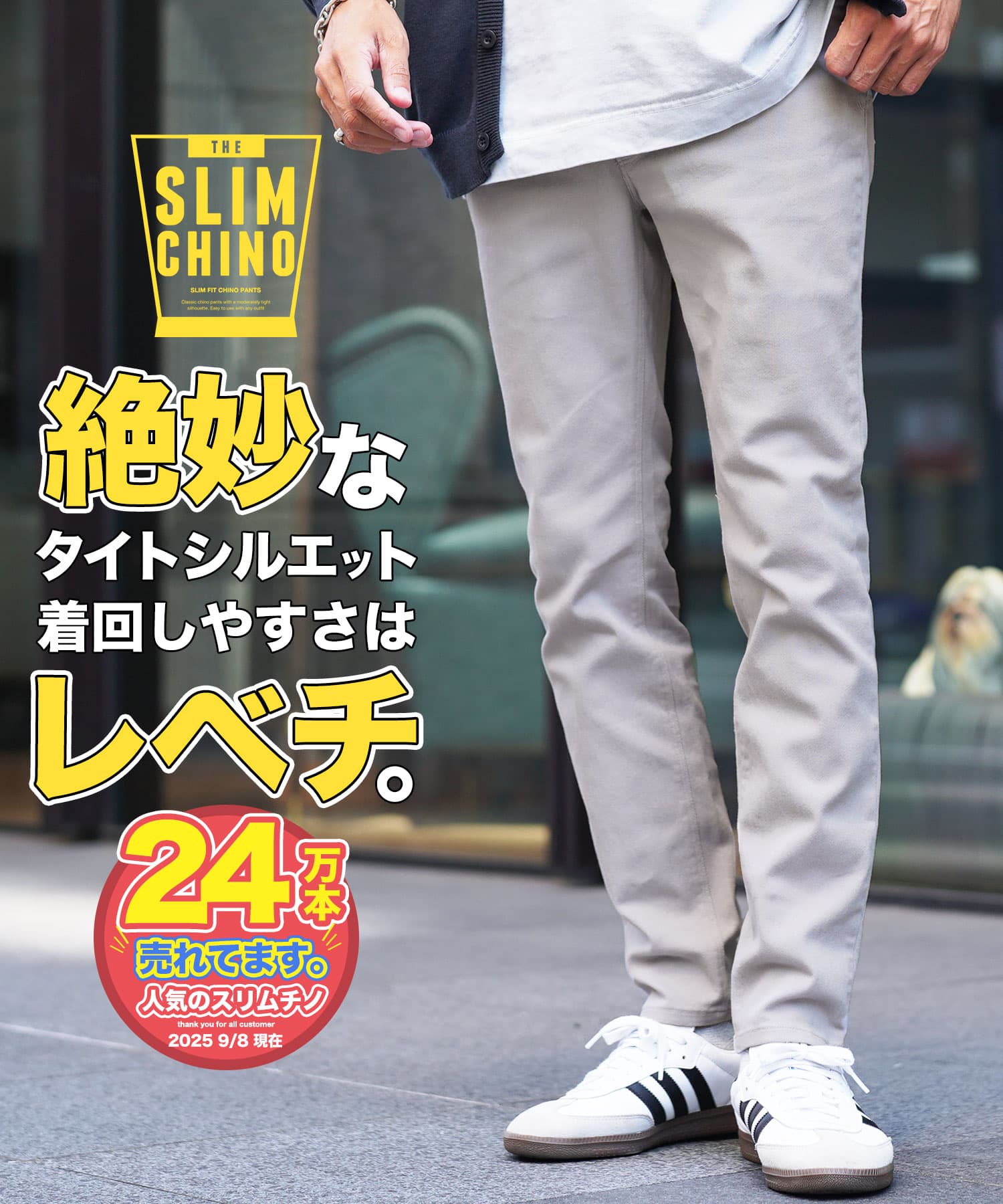 【最大90％OFFマラソンSALE】【メール便送料無料】チノパン メンズ ストレッチ スリムパンツ ボトムス スキニー パンツ テーパードパンツ チノパンツ ストレッチパンツ ゴルフ 仕事 ビジネス 細身 きれいめ 30代 40代 ズボン パンツ スリムフィットチノパン 通学 秋 秋服 thumbnail 2