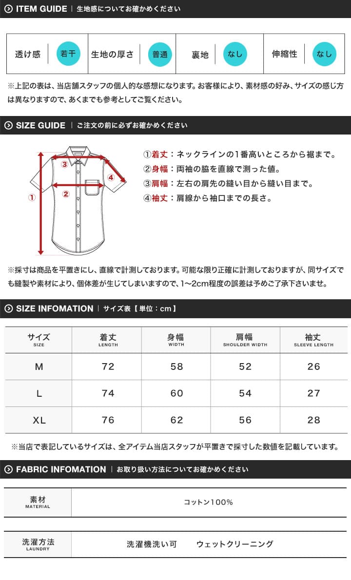 【最大90％OFFマラソンSALE】パナマ シャツ メンズ 半袖 シャツ◆パナマドビーチェック半袖シャツ◆チェックシャツ 夏 涼しい 通気性 洗える カジュアル アメカジ オンブレーチェック グラフチェック ネイビー ブラウン ブルー ブラック thumbnail 2