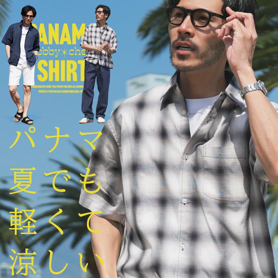 【最大90％OFFマラソンSALE】パナマ シャツ メンズ 半袖 シャツ◆パナマドビーチェック半袖シャツ◆チェックシャツ 夏 涼しい 通気性 洗える カジュアル アメカジ オンブレーチェック グラフチェック ネイビー ブラウン ブルー ブラック