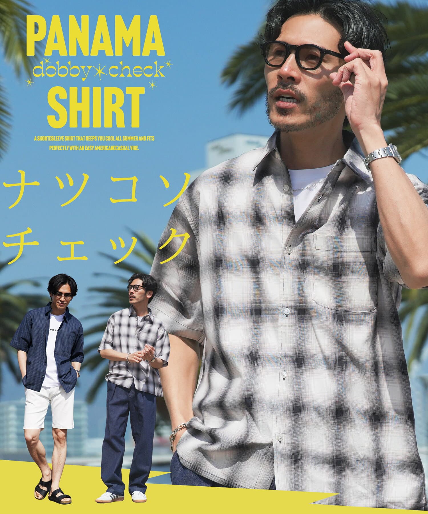 【最大90％OFFマラソンSALE】パナマ シャツ メンズ 半袖 シャツ◆パナマドビーチェック半袖シャツ◆チェックシャツ 夏 涼しい 通気性 洗える カジュアル アメカジ オンブレーチェック グラフチェック ネイビー ブラウン ブルー ブラック thumbnail 3