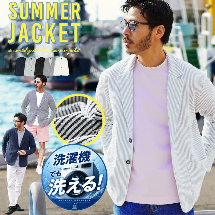 【最大90％OFFマラソンSALE】サマージャケット メンズ ジャケット◆カットサッカーテーラードジャケット◆テーラードジャケット アウター 薄手 ブレザー カジュアル ビジネス ゴルフ ジャケパン 婚活 デート 夏服 夏 秋 秋服 セットアップ 冷房対策 ウォッシャブル 洗濯機OK