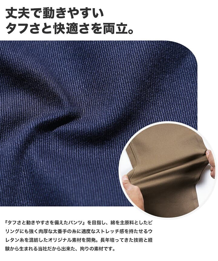 【最大90％OFFマラソンSALE】【メール便送料無料】9分丈 アンクルパンツ メンズ◆テーパードアンクルチノパンツ◆スリムパンツ スキニー 白 黒 ズボン パンツ メンズ スキニーパンツ テーパードパンツ チノパン ストレッチ ゴルフ 春服 秋服 夏服 迷彩 花柄 thumbnail 3