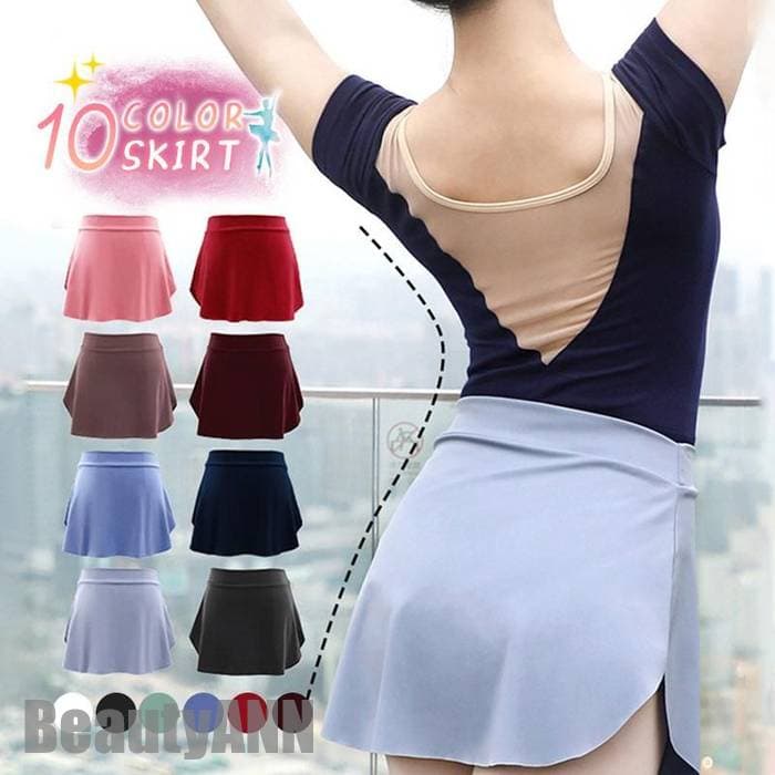 新生活 バレエ スカート レディース 大人 ダンス 社交ダンス レッスン着 練習着 ジュニア ステージ衣装 ダンス衣装 新体操 発表会 柔らか 可愛い プレゼント ギフト