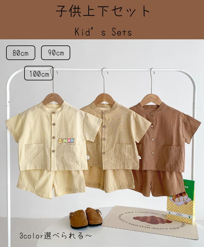 【即納】100cm子供服　2点セット　上下セット　セットアップ　ブラウス×半ズボン　ショートパンツ　夏福　男の子　ベビー服　学園風　通園　夏服　カジュアル　チェック柄　無地　シャツ×ショートパンツ　可愛い　夏　半袖　ルーム thumbnail 2
