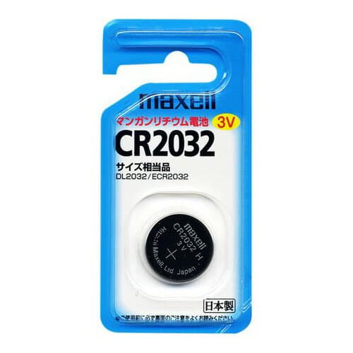 マクセル リチウムコイン電池×1個 CR-2032-1BS maxell CR2032 [CR20321BS]