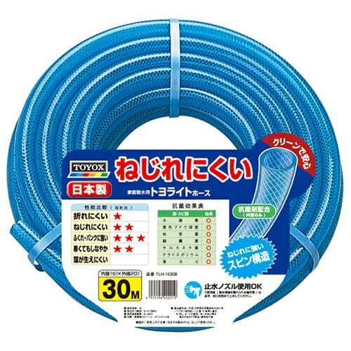 トヨックス トヨライトホース 30m TLH-1530B TOYOX