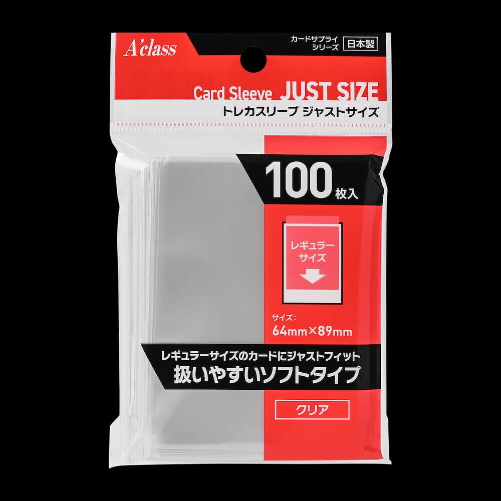 アクラス トレカスリーブ ジャストサイズ