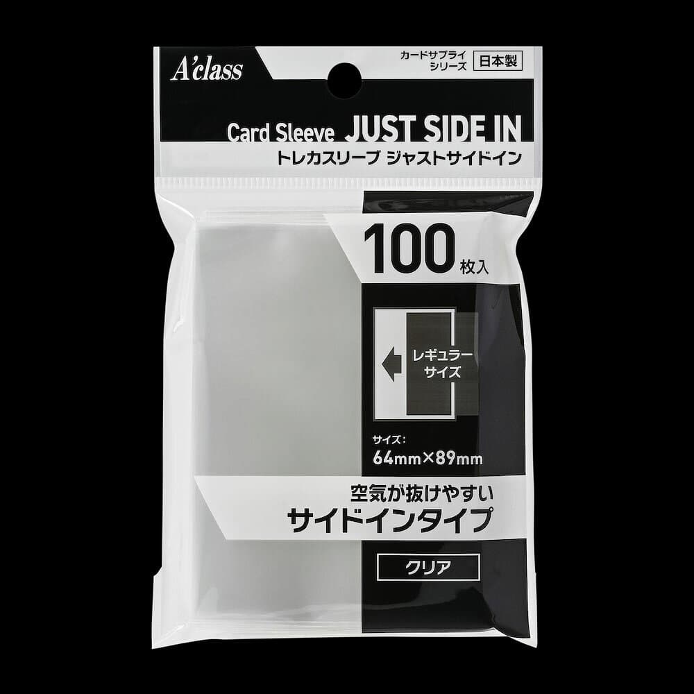 アクラス トレカスリーブ ジャストサイドイン