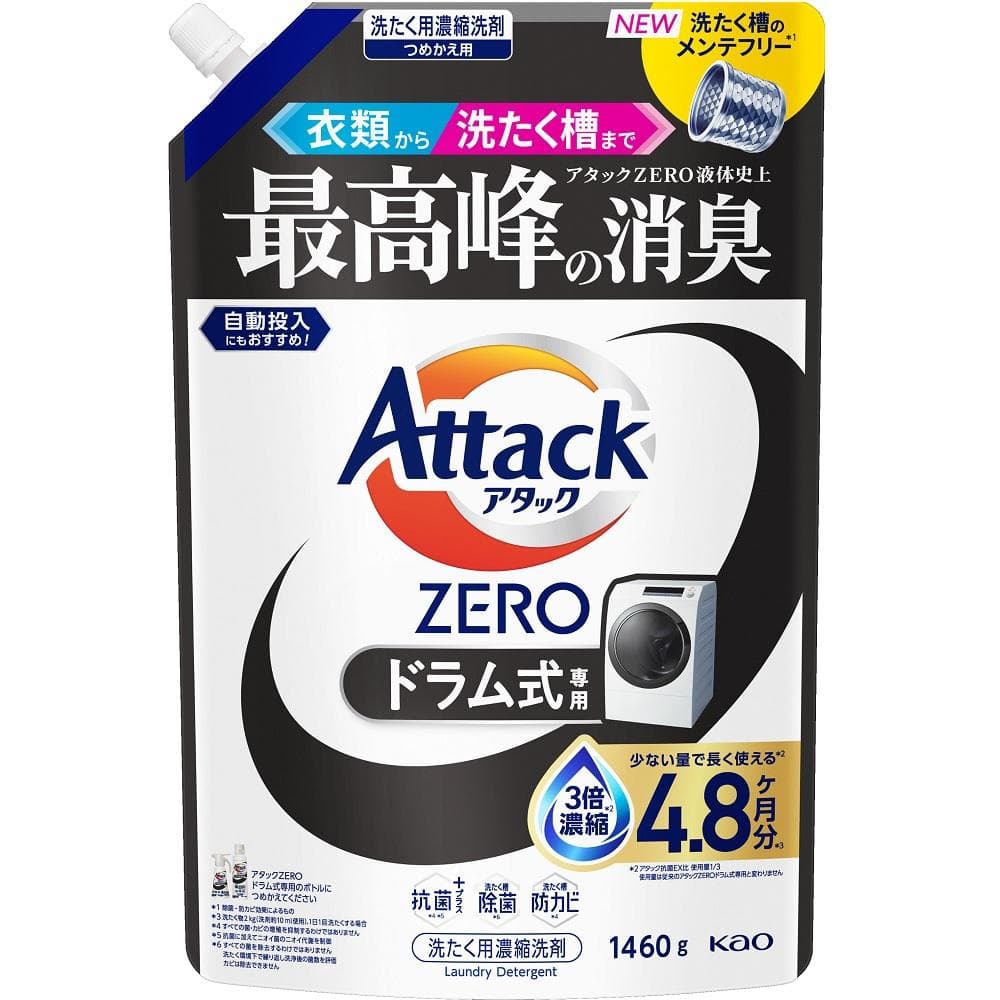 アタックZERO ドラム式専用 つめかえ用 1460g 花王 AZドラムカエ1460G