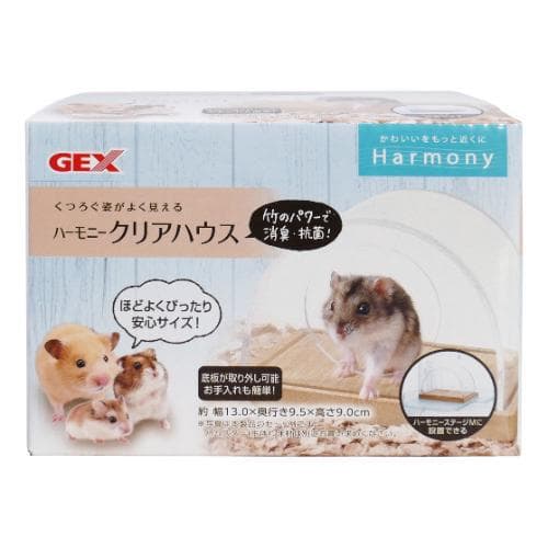 小動物用品 ハーモニークリアハウス ジェックス ハ-モニ-クリアハウス