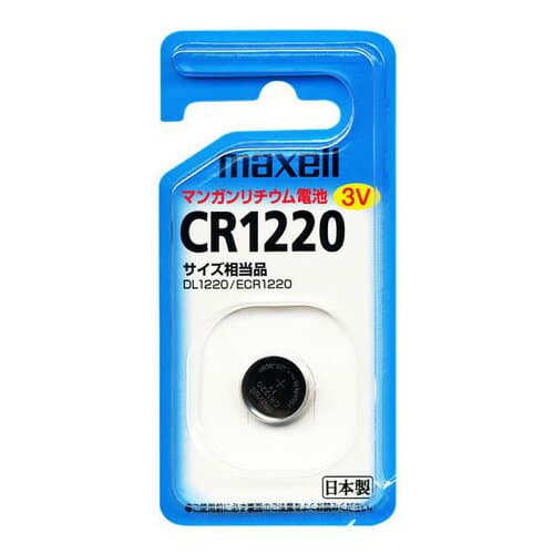 マクセル リチウムコイン電池×1個 CR-1220-1BS maxell CR1220 [CR12201BS]
