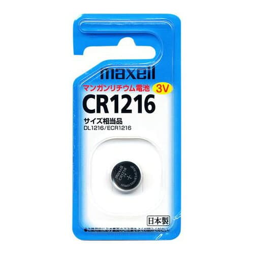 マクセル リチウムコイン電池×1個 CR1216-1BS maxell CR1216 [CR12161BS]