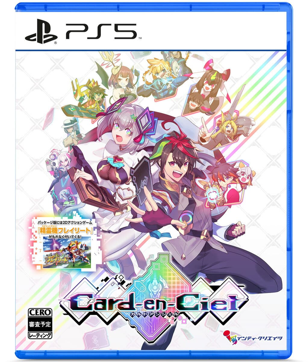インティ・クリエイツ 【PS5】カルドアンシェル　通常版 [ELJM-30478 PS5 カルドアンシェル ツウジョウ]