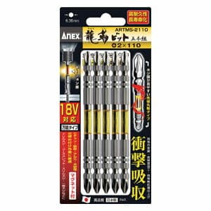 アネックス(ANEX) カラースリムトーションビット5本組 +2×110mm ACTM52110 兼古製作所 アネックスツール